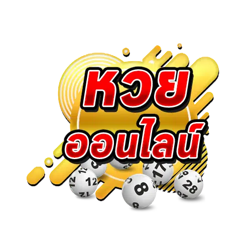 Huay png