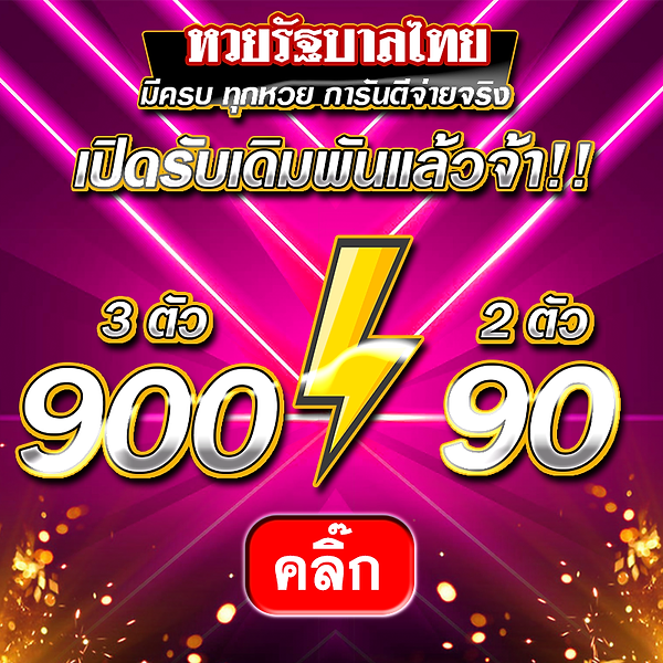 yeslottovip วิธีการเล่นและเทคนิคการเพิ่มโอกาสชนะ