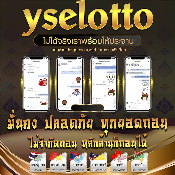คอนเทน์
