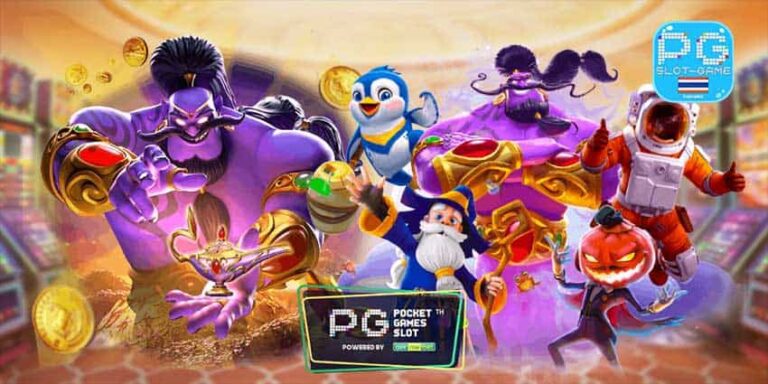 สล็อตทดลองเล่นฟรี เพลิดเพลินกับเกมใหม่ๆก่อนใคร